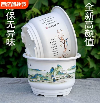 High-Aesthetic Imitation Ceramic White Breathable Extra-Large Plastic Plant Pot, Cold and Frost Resistant Gardening Planter, Thickened Flower Pot