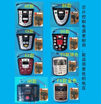 Electric Pressure Cooker Control Board, PCB, Power Board, Circuit Board, Repair Part - Manufacturer Promotion