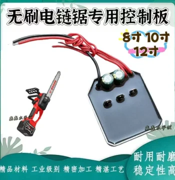 21V Electric Chainsaw 8-inch 10-inch 12-inch Control Board Circuit Board Protection Board Accessories Lithium Chainsaw Repair Parts