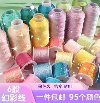Iridescent 6-Strand Gold/Silver Chameleon Braiding Thread CS for Hand Embroidery, Jade Lines, Lotus, Zongzi, and DIY Bracelets