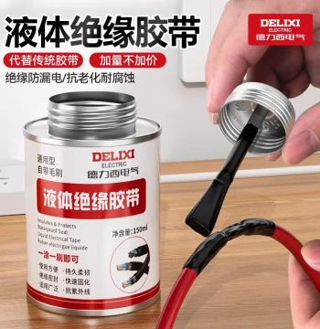 DELIXI ELECTRIC Liquid Insulating Tape High-Temperature Glue Automotive Electrical Circuit Board Flame-Retardant Waterproof Electrician Tape