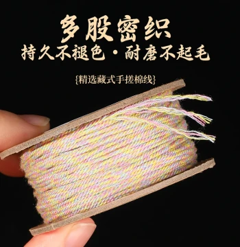 Tibetan-Style Hand-Rolled Cotton Cord for DIY Bracelets and Beaded Jewelry Making - Colorful Braided String