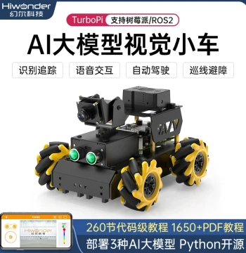 Huaner Raspberry Pi 5 Smart Car with Mecanum Wheels, Obstacle Avoidance, AI Large Model Vision, TurboPi Programming, ROS Robot