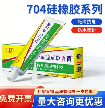 Aluminum Tube Silicone Rubber 704 White, 705 Insulating Waterproof High-Temperature Zhuolide 706 Translucent Sealant, Moisture-Proof Bonding and Fixing for PCB Circuit Boards, Electronic Glue Black 704B Fast-Drying Silicone