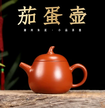 Chaozhou Purple Clay Teapot Raw Ore Zhu Mud Semi-Handmade Eggplant Shape Kung Fu Teapot Small Size Brewing Pot Home Use Miniature Pot