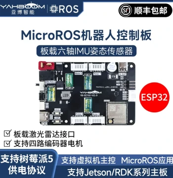 Yahboom Intelligent MicroROS Robot Main Controller Board, ESP32 4WD ROS2 Car with IMU, Compatible with Raspberry Pi 5