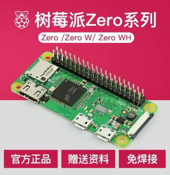 Raspberry Pi Zero W Development Board 2W Motherboard Zero Kit Learning Raspberry Pi Zero 2W/2WH