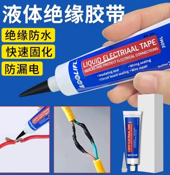 Electrician Liquid Insulation Tape Replacement for Heat Shrink Tube Automotive Circuit Board Wire Connector Waterproof High Temperature Resistant Flame Retardant Liquid Sealant Glue