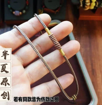 Handmade Braided High-Grade Gold Amber Jadeite Hetian Jade Pendant Necklace Cord for Women Simple Style Textured