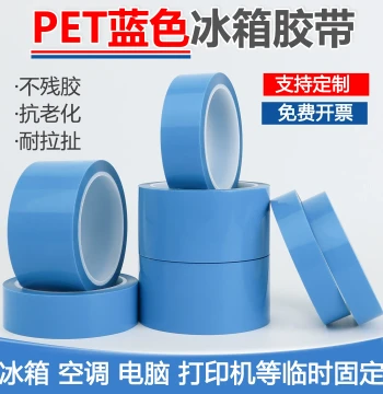 Jieyixin PET Blue High-Temperature Tape: Trace-Free Masking Tape for PCB Circuit Board Electroplating, Paint Baking, Acid-Resistant Spraying up to 200°C