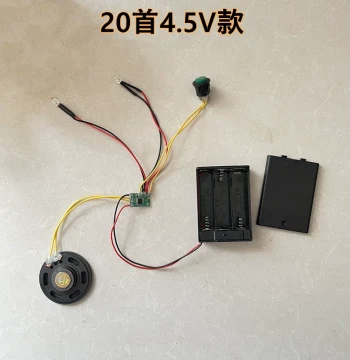 Toy Car Music Chip – 3-4.5V Music Circuit Board for Twist Cars and Push Cars