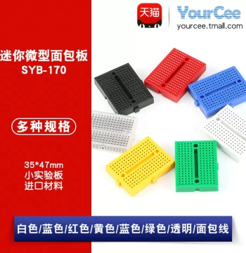 Mini Colorful Mini Breadboard + Jumper Wires, 2.54 Pitch 35*47mm Stackable Experimental Circuit Board SYB-170