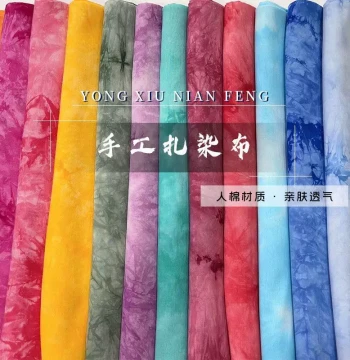 Cotton Tie-Dye Fabric Cloud Blossom Pattern Blue Ethnic Decor