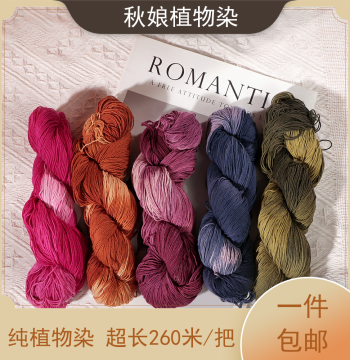 Sashiko Embroidery Thread Space-Dyed Cotton Rope for DIY Crafts