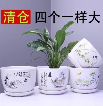 Extra Large Ceramic Flower Pot Clearance Sale with Tray Creative Unique Home Hanging Plant Pothos Succulent Pot Special Offer