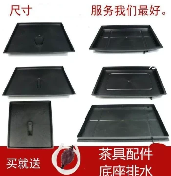 Miji Tea Set Accessories Base Drainage Tray Tea Plate Water Catcher Plastic Tea Tray Leak-Proof Accessories Storage