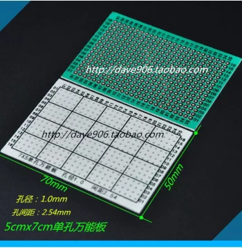 5CM*7CM Single Hole Fiberglass Universal Board Experimental Board Multi-Purpose Board Hole Diameter 1.0mm, Hole Pitch 2.54mm