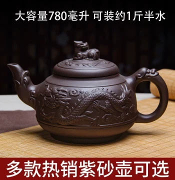 Yixing Zisha Teapot Home Brewing Large Capacity Handmade Teapot Zhu Clay Large Single Pot Kung Fu Tea Set