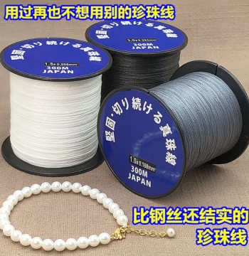 Japan-Imported Ultra-Durable Thread for Stringing Pearl Necklaces and Bracelets – Large Spool Fine Cord for Handmade Bead Weaving