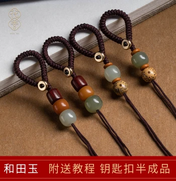 Keychain Rope, Handle Piece Rope, Semi-Finished DIY Key Pendant, Hand-Braided Peace Buckle Pendant Cord, Braided Rope