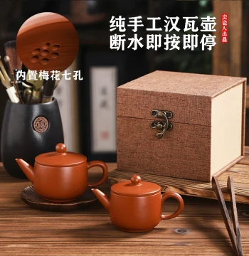 Chaoshan Traditional Handmade Raw Ore Zisha Teapot Small Size Home Kung Fu Tea Straight Cylinder Hanwa Pot
