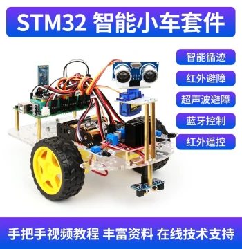 STM32 Microcontroller Smart Car Kit, Line Tracking Obstacle Avoidance/Bluetooth Control/Ultrasonic Servo Head-shaking Obstacle Avoidance