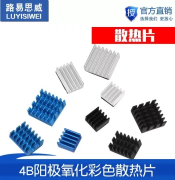 Raspberry Pi 4 Model B Anodized Colored Aluminum Heat Sinks - Motherboard IC Radiators with Pre-Applied Thermal Adhesive
