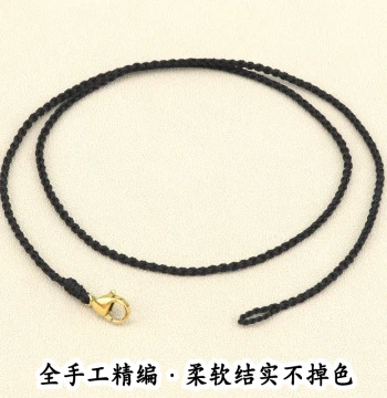 High-End Handmade Braided Rope Jade Pendant Gold Lock Braided Cord Plain Tablet Matching Rope Pendant Hanging Rope Clavicle Chain Plain Rope Necklace
