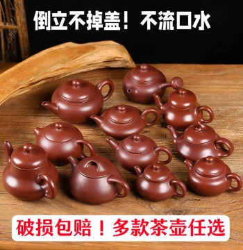 Teapot Zisha Pot Zhuni Brewing Teapot Small Size Handmade Pot Single Pot Ceramic Household Tea Set Shipiao Xishi Pot Clearance