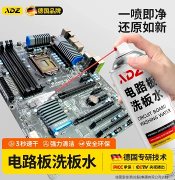 PCB Cleaner for Circuit Boards, Lead-Free Cleaning Solution for Mobile & Computer Motherboards, Rosin Flux Remover