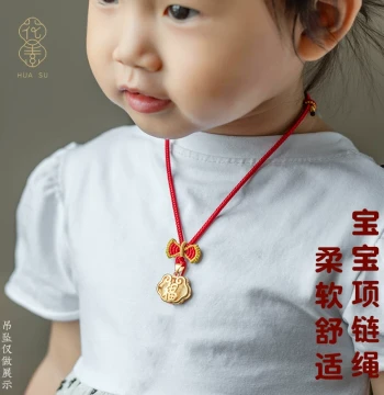 Gold Baby Children's Gold Lock Braided Cord, Red Rope Necklace Pendant String, Semi-Finished Necklace Cord, Hand-Braided Rope for Infant Girls