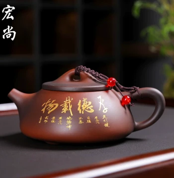 Premium Genuine Purple Clay Teapot – Pure Handmade Large-Capacity Brewing Pot with Matching Cups, Complete Home Tea Set in Authentic Zisha Style