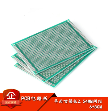 Single-Sided Tin-Sprayed Board 2.54MM Pitch 6*8CM Universal Board Experimental Board Full Fiberglass Green Oil Board