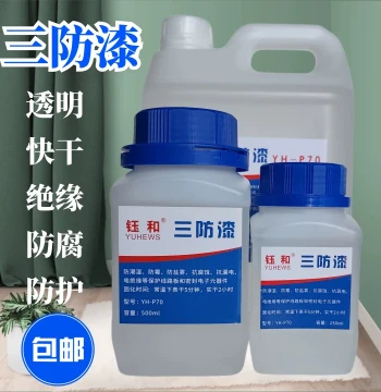 Transparent Odorless Fast-Drying Conformal Coating for PCB Circuit Boards, Insulating Varnish, Waterproof and Moisture-Proof Protective Paint