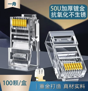 Ningbo Yizhou Cat5e and Cat6 Unshielded RJ45 Connectors – Professional Network Engineering Ethernet Terminations