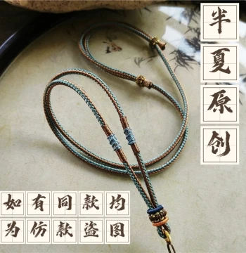 Hand-Braided Minimalist Pendant Necklace Cord for Amber, Turquoise, Gold, Hetian Jade, and Emerald - High-End Quality