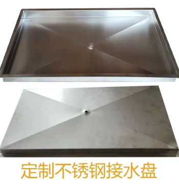 Zhongte Stainless Steel Water Receiving Plate Chinese Solid Wood Marble Glass Tea Table Tea Station Tea Table Matching Dedicated Drainage Plate