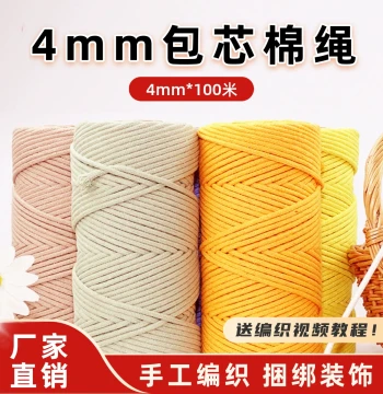 Cotton Rope 4mm Core-Wrapped for DIY Braiding