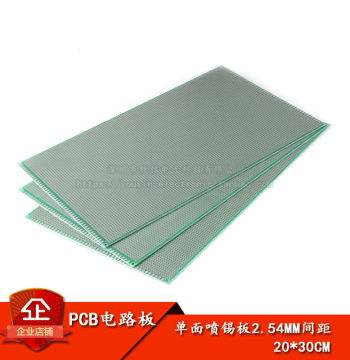 Single-Sided Tin-Sprayed Board, 2.54MM Pitch, 20*30CM, Universal Prototype Board, Full Fiberglass with Green Solder Mask