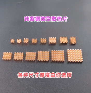 6-25 Micro Pure Copper Heatsink for Raspberry Pi Electronic Components, VRAM, RAM, MOS, and Capacitors