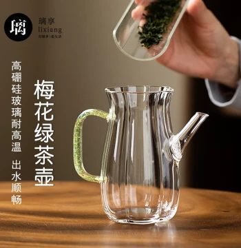 New Lixiang High Borosilicate Glass Teapot Tea Server Flower Tea Plum Blossom Green Tea Pot Home Minimalist Kung Fu Tea Set