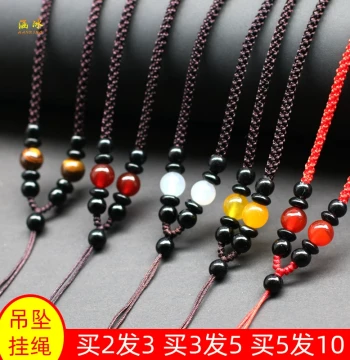 Jade Pendant Cord for Men - Handwoven Red and Black Rope Necklace for Jade Pendants