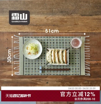 Shimoyama Rush Grass Placemat and Tea Mat, Fresh Home Use Coffee Table Pad with Tassel Decoration, Dinner Plate Mat, Afternoon Tea and Western Meal Mat