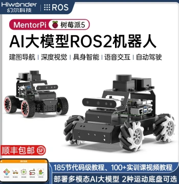 Raspberry Pi 5 Smart Car MentorPi Mecanum/Omni-Directional Ackermann SLAM Visual AI Large Model ROS2 Robot