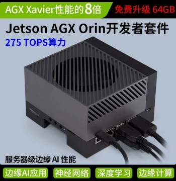 Jetson AGX Orin Developer Kit  64gb 945-13730-0050-000