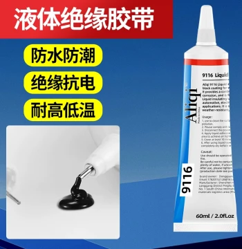 Insulated Waterproof Liquid Tape Heat Shrink Tube Electrician Tape Silicone Rubber Adhesive for Circuit Board Components Data Cable Car Wire Skin Repair Sealing High Temperature Strong Glue