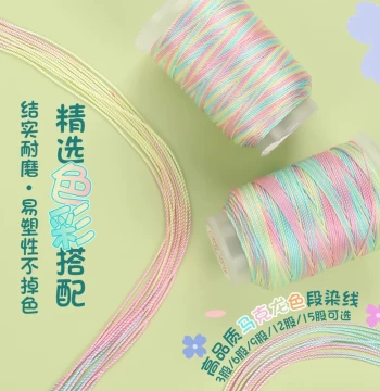 3/6/9/12/15 Strand Space-Dyed Thread DIY Handmade Braided Rope Dragon Boat Festival Colorful Rope Bracelet Self-Made Hand Rope Materials