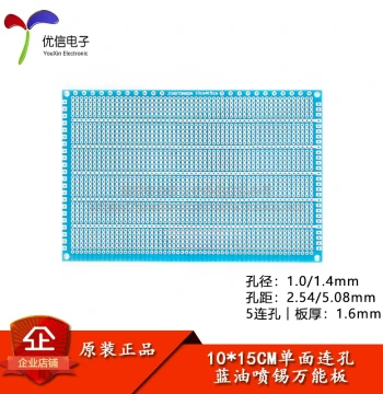 5-Hole Single-Sided Tin Spray Board 2.54/5.08MM Pitch 10*15CM Universal Board Experimental Board Full Fiberglass Blue Oil