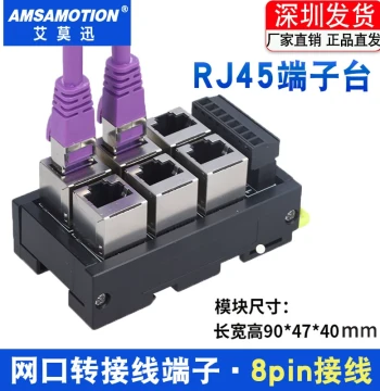 RJ45 Ethernet Port to 485 Terminal Block, 8-pin Wiring Terminal, Crystal Head Splitter Hub, 2/3/4/5/6 Hole