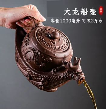 Zisha Zhuni Teapot Large Ceramic Semi-Handmade Brewing Teapot Single Pot Household Large Capacity Kung Fu Tea Set